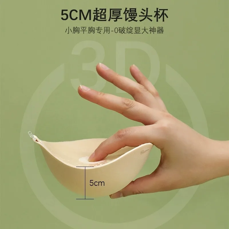 5cm Thick Breathable Adhesive  - Push Up Bra Silicone ulasan dan harga